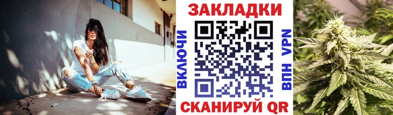 Магазин наркотиков Сочи МАРИХУАНА  АМФЕТАМИН  ГАШ  Мефедрон  СОЛЬ 