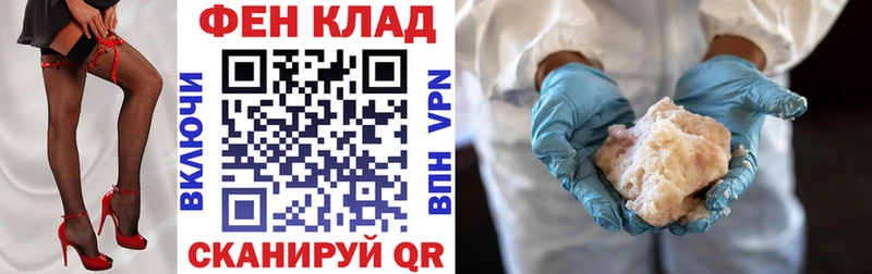 АМФ 98%  как найти   Сочи 