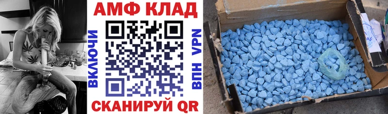 Амфетамин 98% Сочи