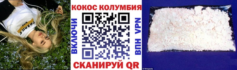 наркошоп  Сочи  COCAIN FishScale 