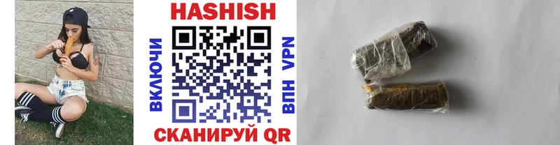 Гашиш hashish  Сочи 
