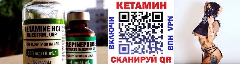 наркотики  Сочи  КЕТАМИН ketamine 
