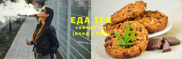 MESCALINE Верхний Тагил