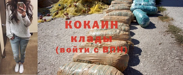 кокаин колумбия Саяногорск