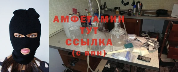 соль курить ск Сафоново