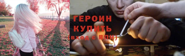 соль курить ск Сафоново