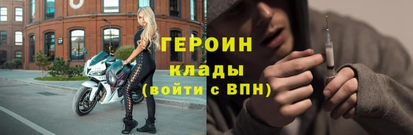 MESCALINE Верхний Тагил