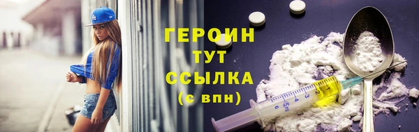 герыч Верея