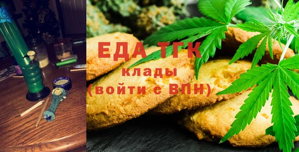 MESCALINE Верхний Тагил