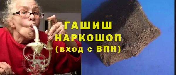 шишки Верхнеуральск