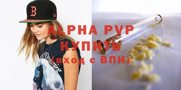 герыч Верея