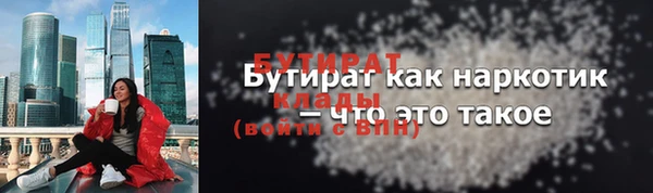 шишки Верхнеуральск