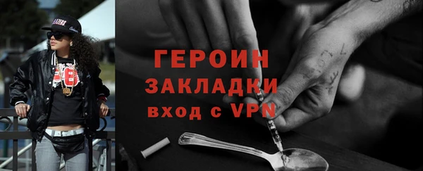 герыч Верея