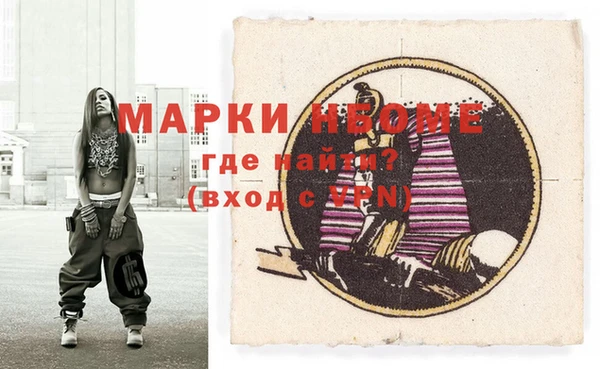MESCALINE Верхний Тагил