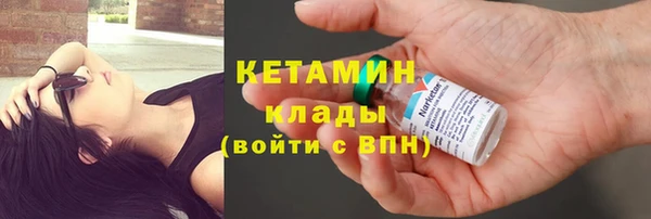 MESCALINE Верхний Тагил
