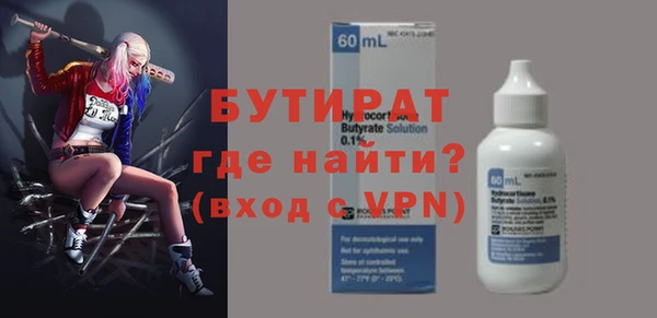 шишки Верхнеуральск