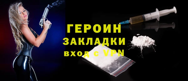 MESCALINE Верхний Тагил