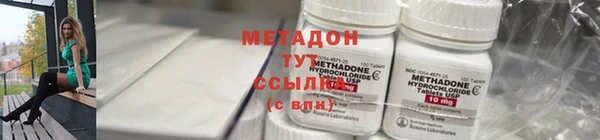 MESCALINE Верхний Тагил