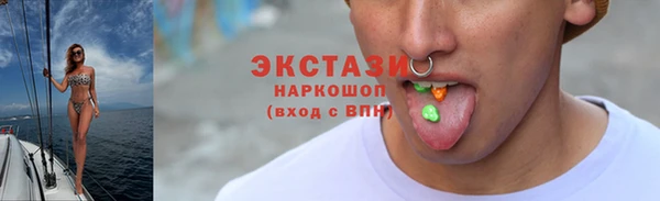 шишки Верхнеуральск