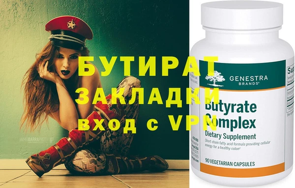 MESCALINE Верхний Тагил