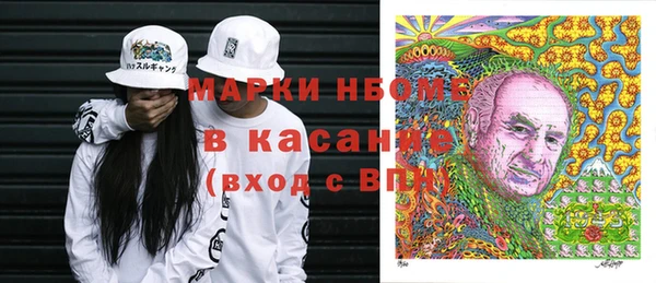 MESCALINE Верхний Тагил