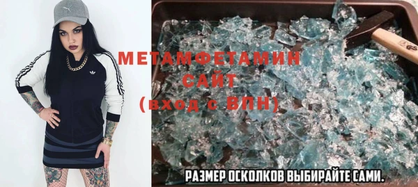 герыч Верея