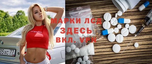 герыч Верея