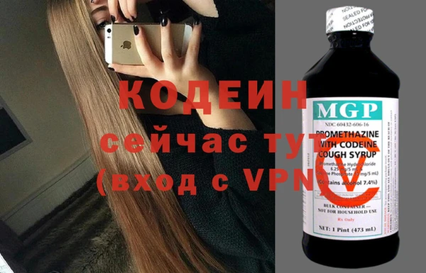 герыч Верея