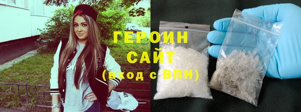 марихуана Бородино