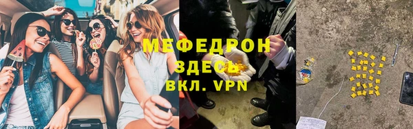 герыч Верея