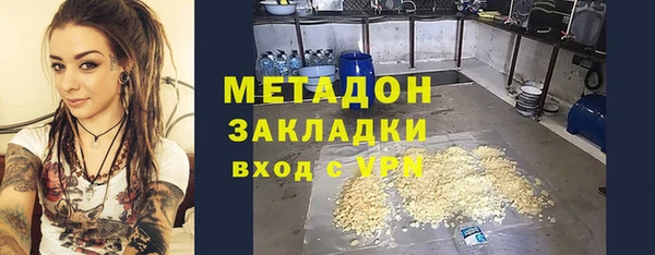 герыч Верея