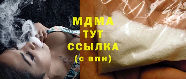 соль курить ск Сафоново