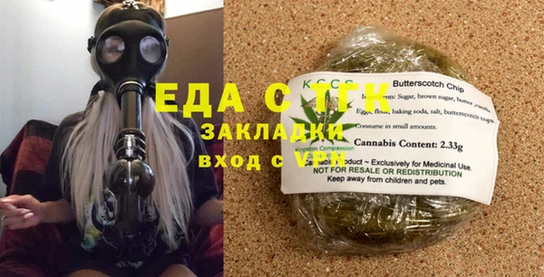 MESCALINE Верхний Тагил