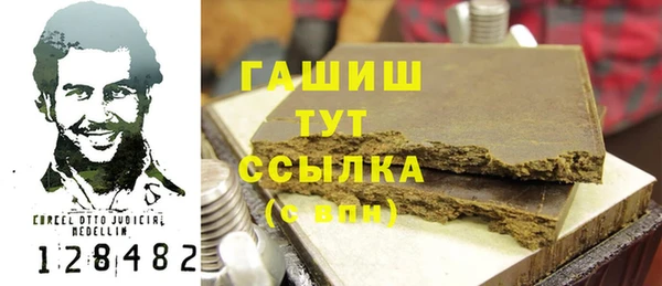 кокаин колумбия Саяногорск
