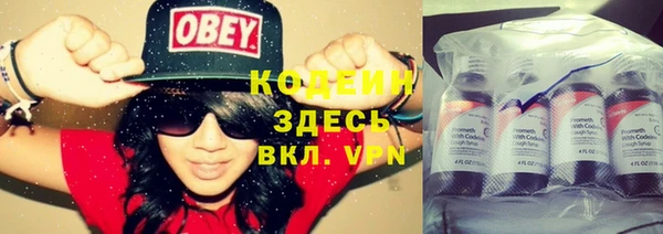 герыч Верея