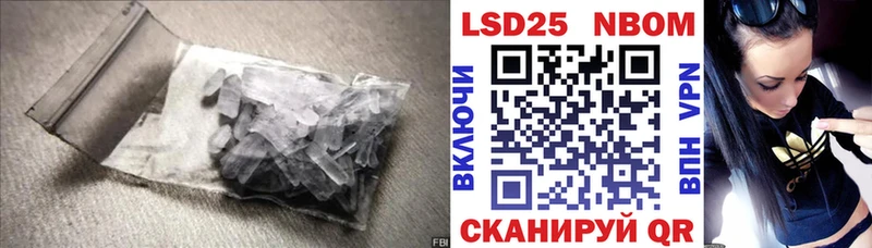 LSD-25 экстази ecstasy  Сочи 