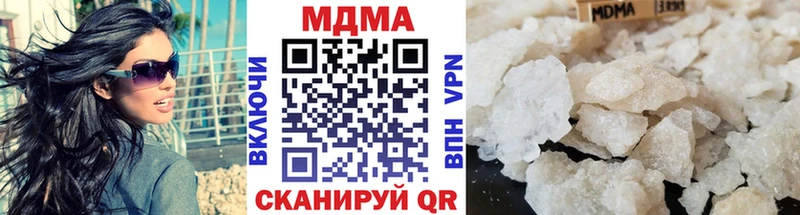 МЕГА рабочий сайт  как найти   Сочи  МДМА crystal 