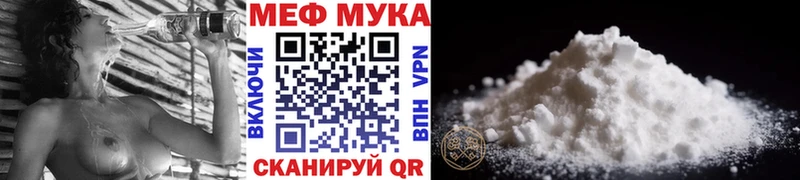 закладки  Сочи  МЕФ VHQ 