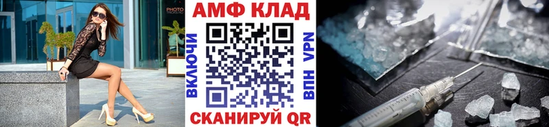 МЕТАМФЕТАМИН Methamphetamine  Сочи 