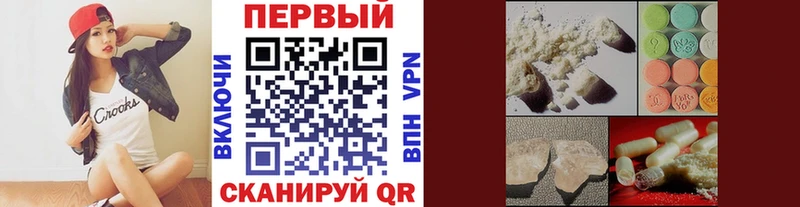 МЕТАМФЕТАМИН Methamphetamine Сочи