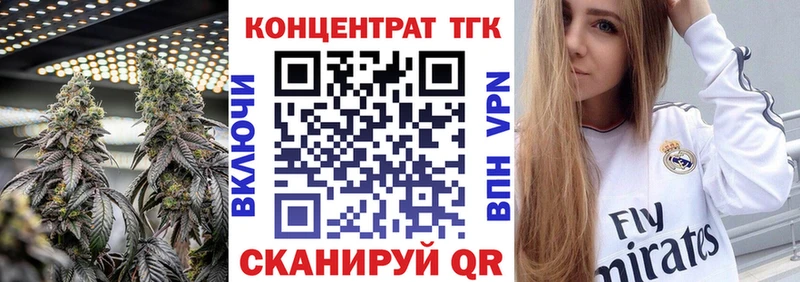 как найти   omg онион  Дистиллят ТГК гашишное масло  Сочи 